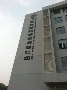 shanghai edrive sign
