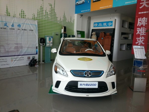 BQ EV200 plus chargers